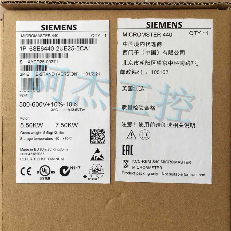 @全新原装正品西门子变频器 6SE6440-2UE25-5CA1低价出售包邮询价