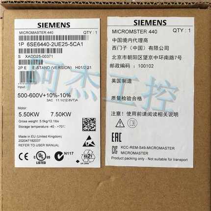 @全新原装正品西门子变频器 6SE6440-2UE25-5CA1低价出售包邮询价