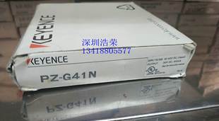询价 G41N日本基恩士放大器