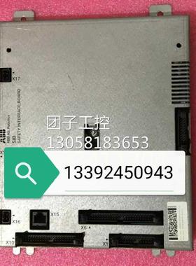 ！ABB机器人配件 喷涂安全接触板3HNA006146-001 现货询价