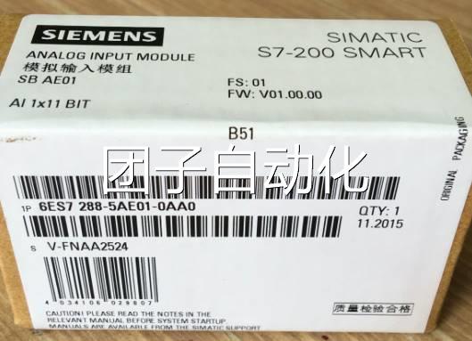 6ES7288-5AE01-0AA0S7-200 SMART模拟量扩展信号板原装正品询价