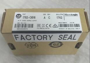 1762 OB16 质保一询价 全新原装 正品