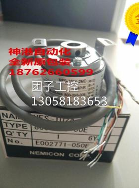 ￥全新原装内密控编码器HES-1024-2MD HES-1024-2MH 01-2MHC 询价