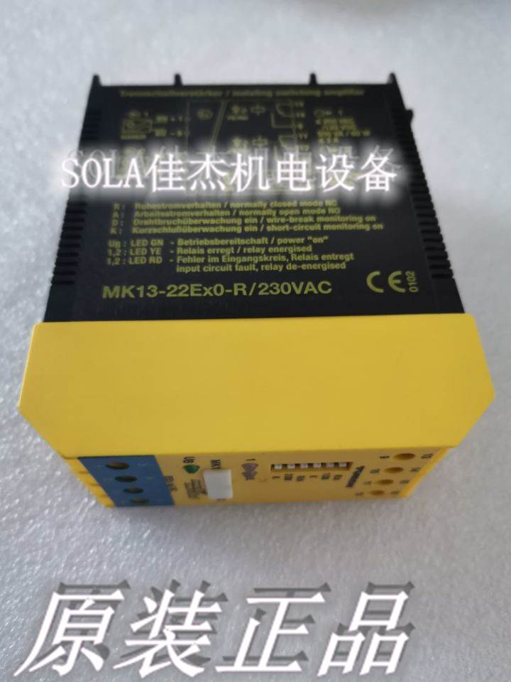 TURCK图尔克MK13-451Ex0-R T MK13-22EX0-R/115V 230VAC 24VDC询