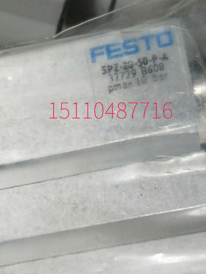 @费斯托FESTO 导向单元 SPZ-20-50-P-A 32729 现货询价
