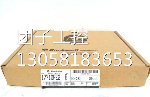 !1771-OFE2 AB 全新原装正品 询价
