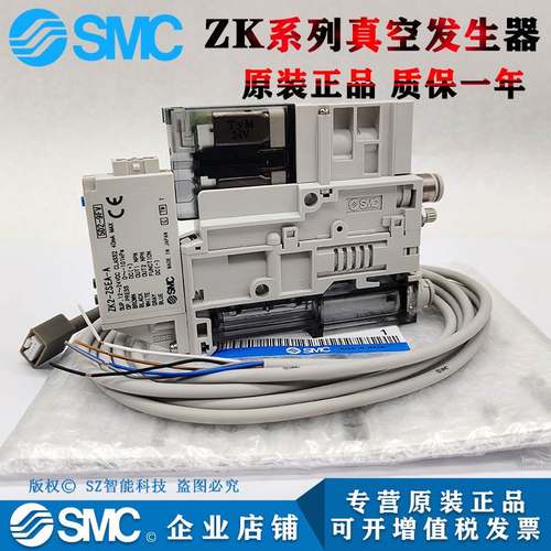SMC真空发生器ZK2A07K5AL-06 ZK2A10K5ALA-06 15KW ZK12K5RW-08-K