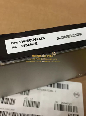 PM200DVA120 PM300DVA120 PM300DSA120 PM200DVA120-2 现货询价
