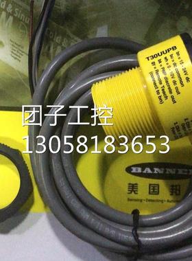 ！邦纳SM912D光电传感器BANNER价格货期详询询价