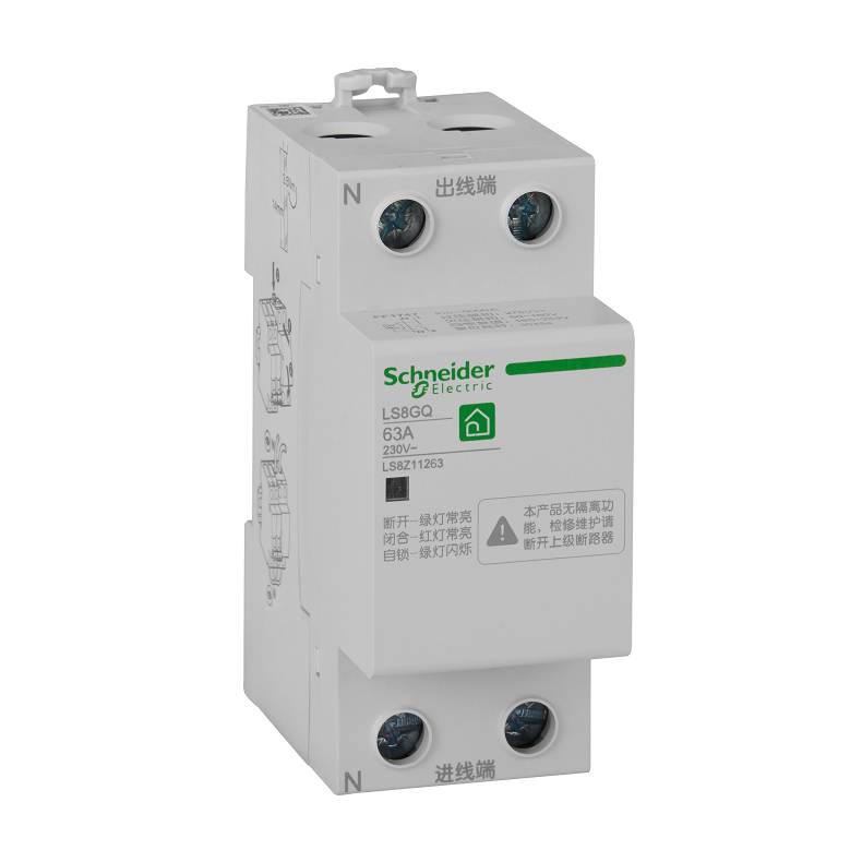 原装正品 施耐德电气 LS8GQ 2P 40A 63A 自恢复式 过欠压保护器询