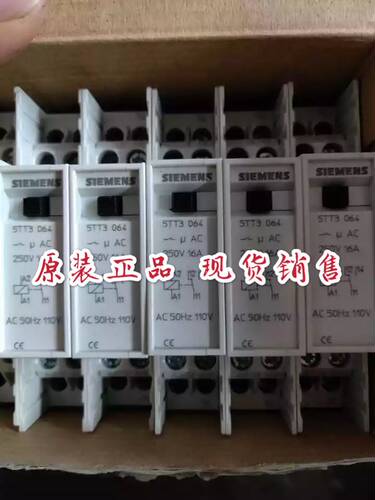议价原装西门子控制器开关5TT3064 AC110V￥