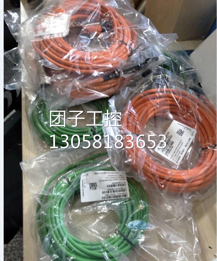 ！6FX5002-2CA12-1CF0 25米西门子信号电缆 信号线询价