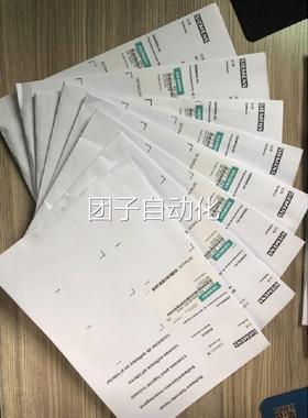 西门子原全新现货PPU241.2数单元6FC5370装-3A0M20-AA控0询价