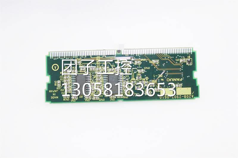 兴隆工控发那科数控系