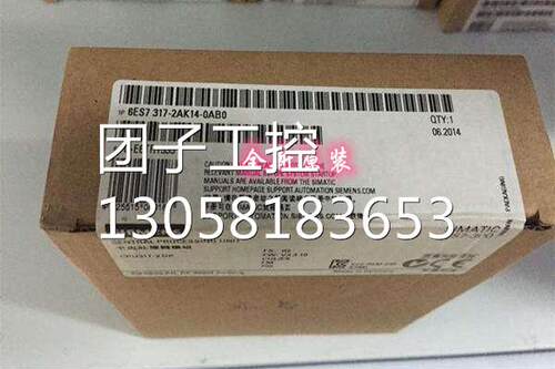 ！6ES7317-2AK14-0AB0 S7-300, CPU317-2 DP, 6ES7 317-2AK14-0AB