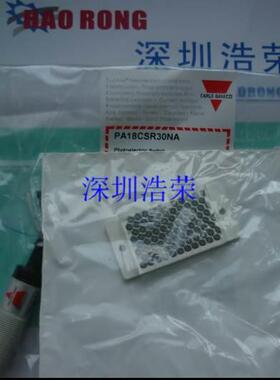 ！PA18CSR30NA 瑞士佳乐 询价