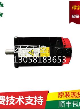 ！FANUC发那科电机A06B-0145-B077/B077 全新原装伺服马达询价