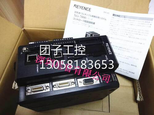 ！XG-7700 全新原装正品 控制器 现货供应询价