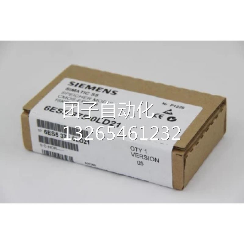 6ES5431-8MC11西门子S5 431数字输入模块6ES54318MC11询价
