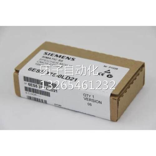 6ES5376-1AA31西门子S5存储器模块376CMOS-EPROM 6ES53761AA31询