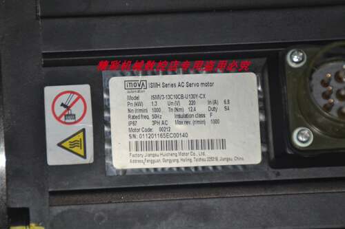 ！汇川IS600PS7R0I/-MC658 ISMV3-13C10CB-U131Y-CX 1.3KW驱动器