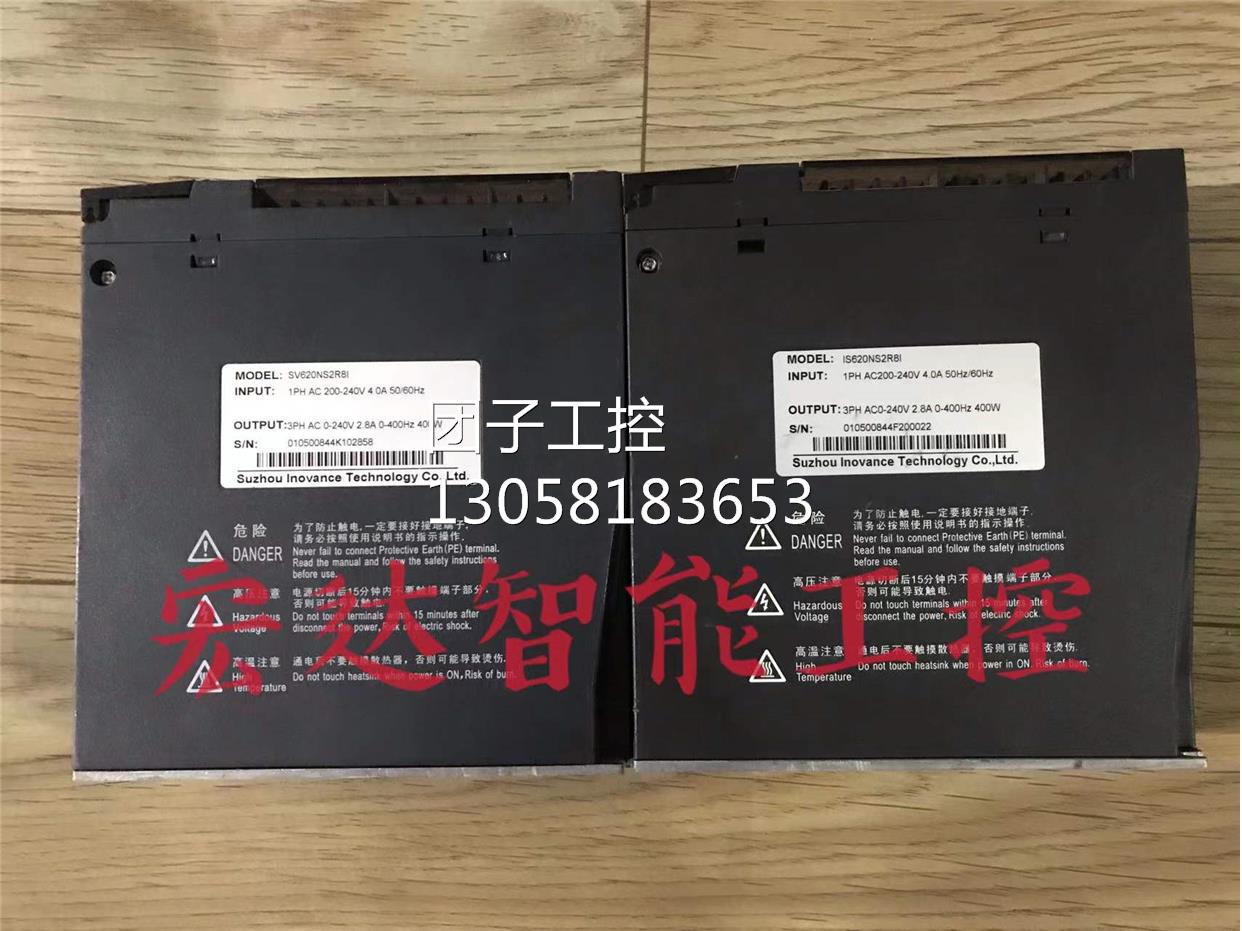 ￥IS620NS2R8I SV620NS2R8I汇川伺服驱动器400W 拆机 询价