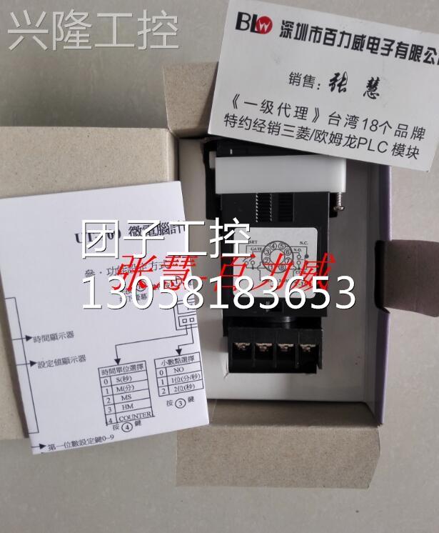 ！台湾UNICON 计数器 UT-100 UT-100-4 全新原装！询价