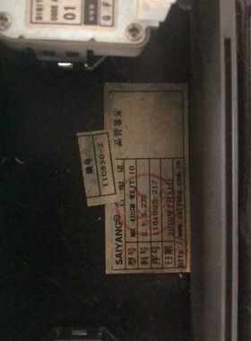 MK-4DSM-WXJT-10赛洋面板赛扬面板赛杨面板机床操作面板加工中心