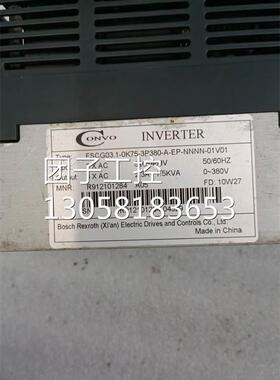 ￥康沃变频器 FSCG03.1-0K75-3P380-A-EP-NNNN-01V01现货包好 询