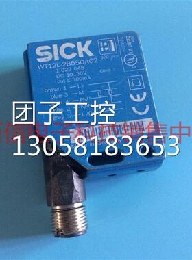 ！德国施克光电传感器WT12L-2B550A02 WL12L-2B530 WS12-2D110询