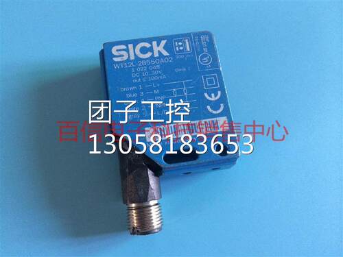 ！德国施克光电传感器WT12L-2B550A02 WL12L-2B530 WS12-2D110询