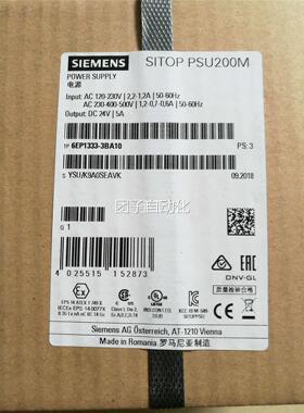 门子ITOP电源模块 6西EP51333-3BA10 DC24V AS现货电源询价