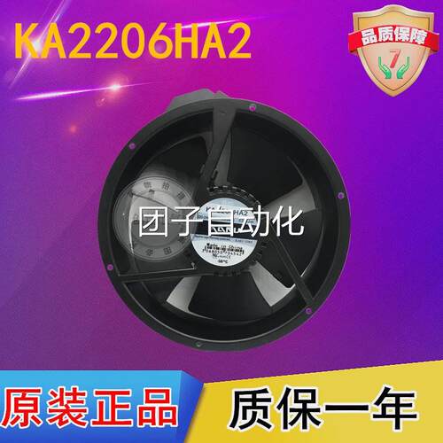 KA2206HA2全新原装KA