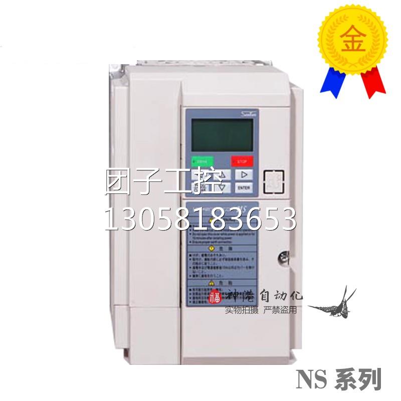 ￥三垦变频器NS-4A017-B NS-4A024-B NS-4A032-B 7.5kw 正品 询价