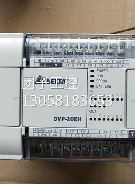 ！原装拆机台达 DVP80EH00T2 DVP64EH00T3 DVP20EH00T3 DVP48EH00