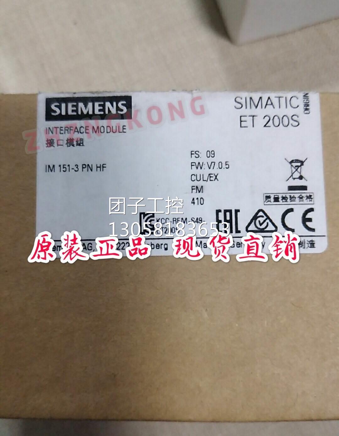 ￥6ES7151-3BA23-0AB0 6ES7 151-3BA23-0AB0未开封 询价