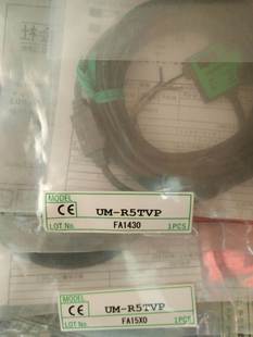 日本竹中TAKEX全新UM2 R5DTV R5TV R5TVP R5DTVP询 UM2