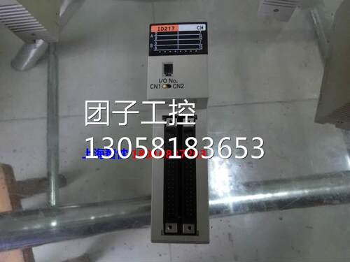 ￥欧姆龙 PLC输入模块 C200H-ID217询价