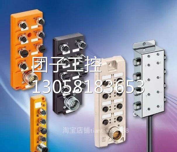 ！赫斯曼隆堡Lumberg连接器0903 UTL 101传感器LUMBERG编程询价