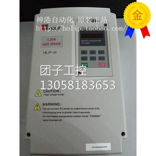 ￥原装海利普中频变频器HLP-H 3.7KW HLPH03D743B 询价