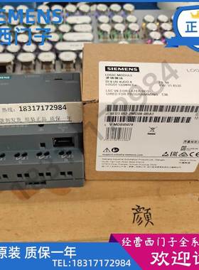 6ED1 052原装logo控制器6ED1052-2MD08 2FB08 2HB08 2CC08-0BA0/1