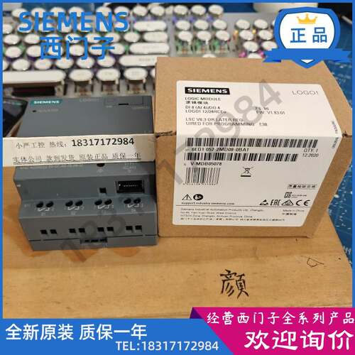 6ED1 052原装logo控制器6ED1052-2MD08 2FB08 2HB08 2CC08-0BA0/1