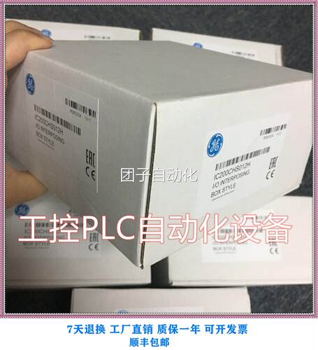 全新原装GEIC200ALG3