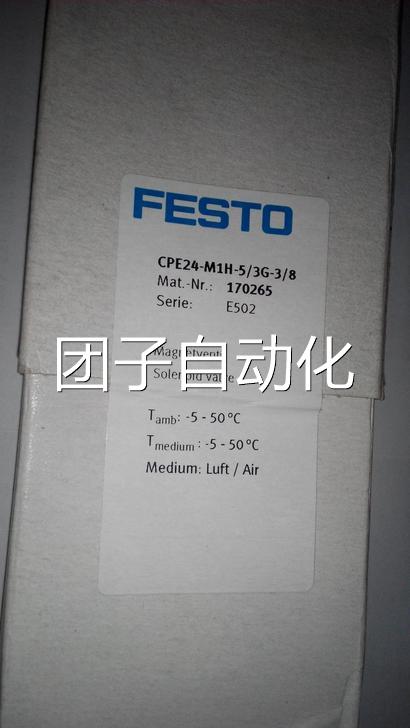 CPE24-M1H-5/3G-3/8（