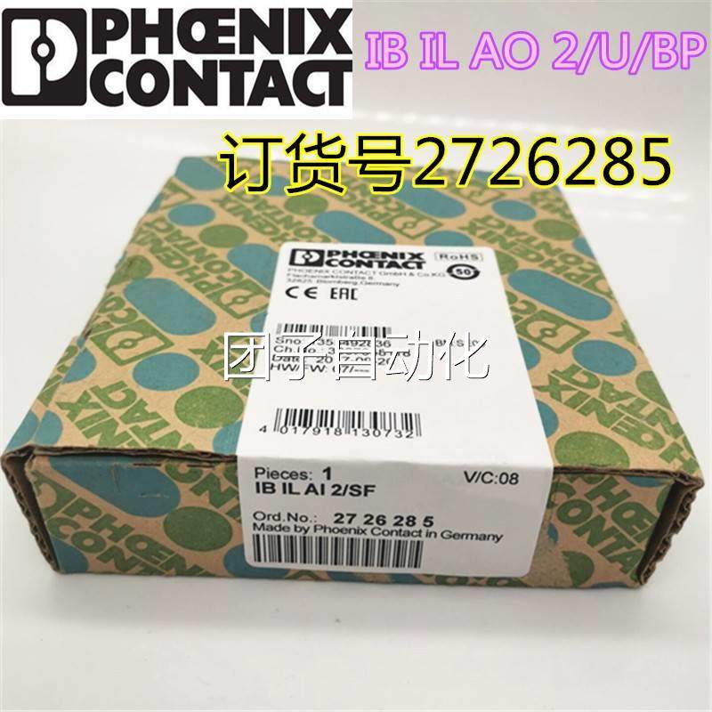 德国装原菲尼克斯ibi l ao 2/u/p 订货号2726b285现货 询价