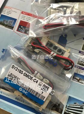 日本SMC新现货 SY34O60-5MOE-C4-X3S72 Y全3360-5MOE-C4 /6LU/-询