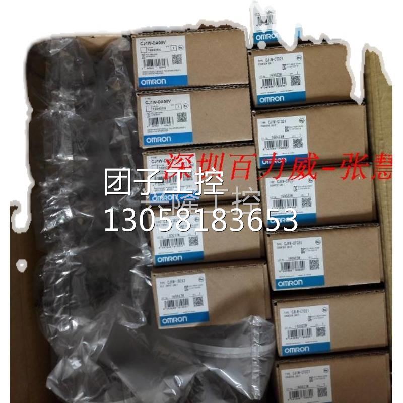 ！《稀缺货齐全》日本OMRON 模块 CRT1-OD16 正品 发货快！询价