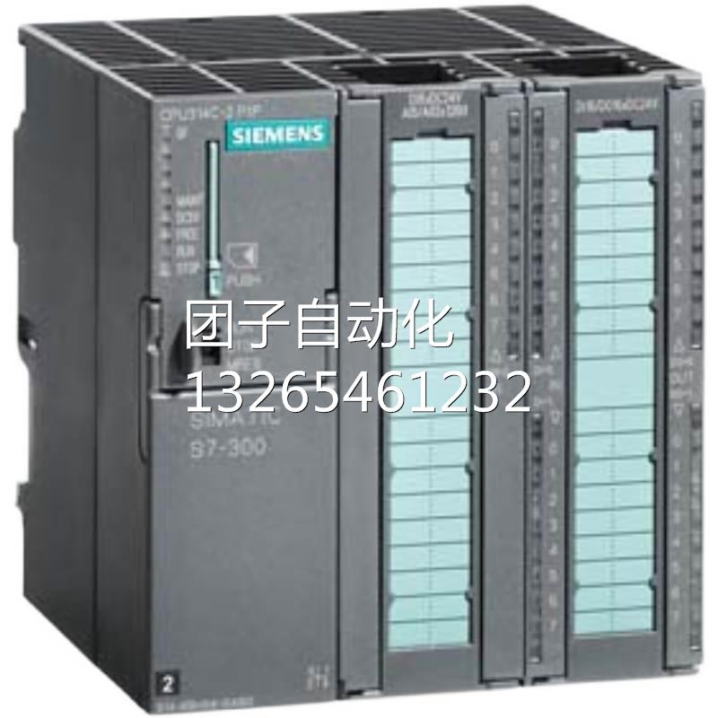 现货全新原装正品 SIEMENS 西门子 PLC 模块 6ES7195-7HF80-0XA0
