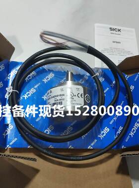 现货 KUP-0810-S德国SICK西克5312983 KUP-1010-B联轴器询价