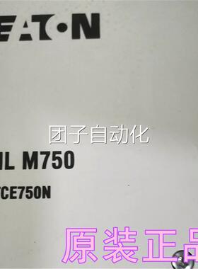 伊5顿穆勒MOELER接触器L DILM82 0 DILM70询价